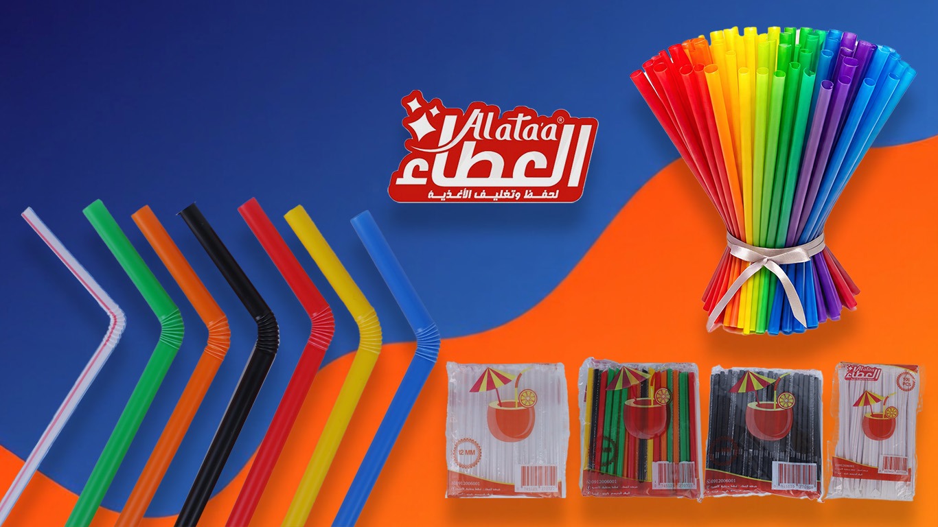 شلمو ملون